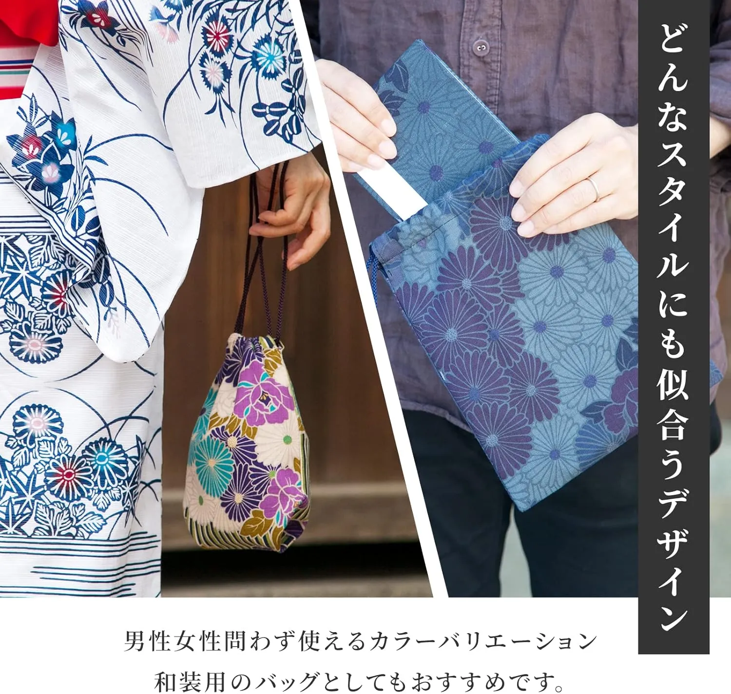 Cloth Pouches with Drawstring 9.8 x 7.5 inches (25 x 19 cm) Japanese Pattern (Retro Flower/Black) Cloth Gift Bag Fabric Pouch Made in Japan