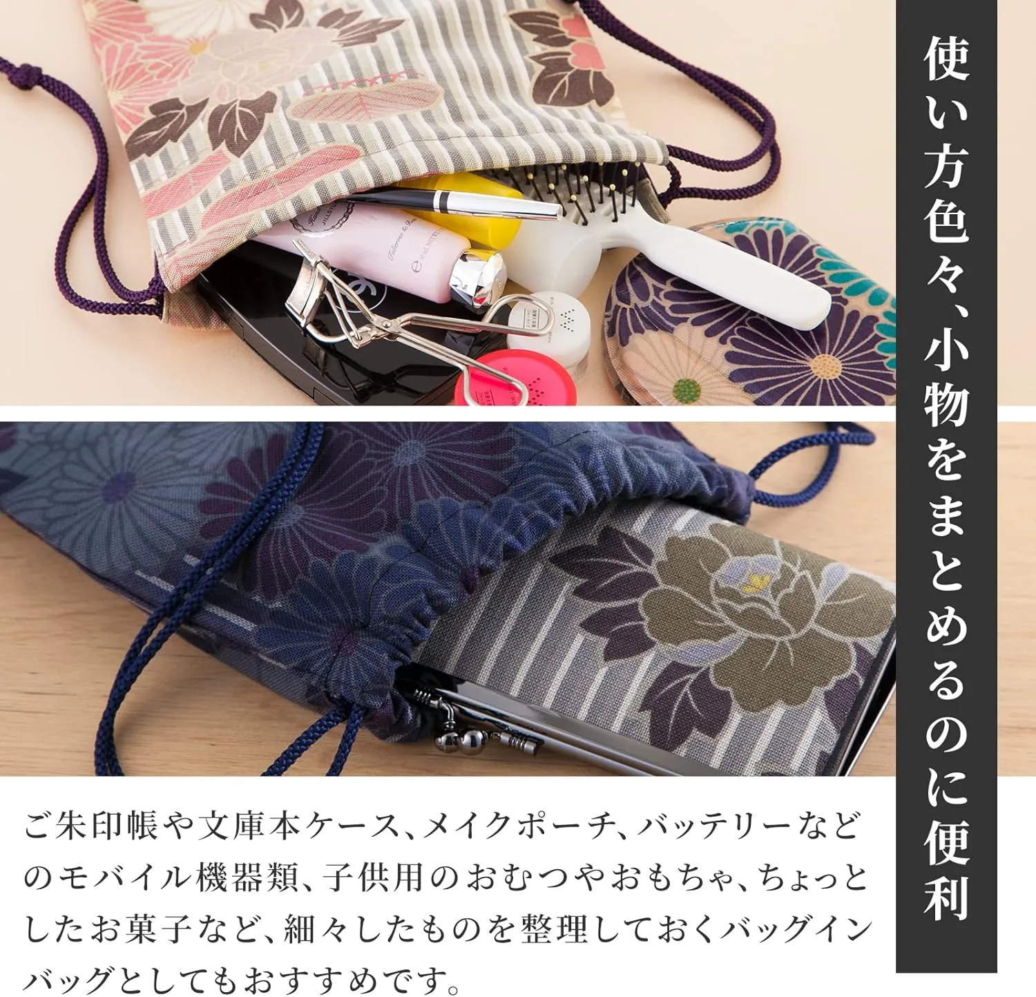 Cloth Pouches with Drawstring 9.8 x 7.5 inches (25 x 19 cm) Japanese Pattern (Retro Flower/Red), Cloth Gift Bag Fabric Pouch Made in Japan
